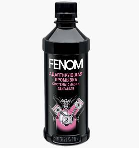 Промывка двигателя 5 минутная Fenom адаптивная 330мл FN338
